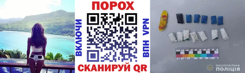 АМФЕТАМИН 97% Щёлкино