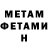 Метадон methadone MotoRider48