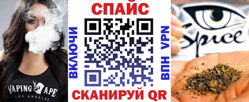 Бутират BDO 33%  Купить закладки  Щёлкино 