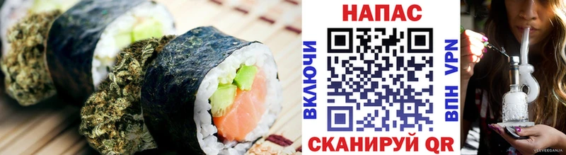 Печенье с ТГК конопля  Купить где  Щёлкино 