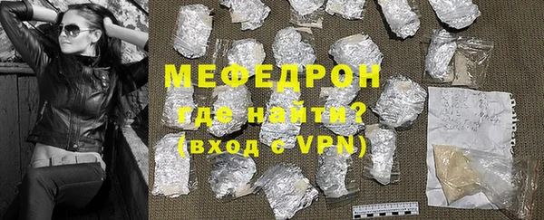 альфа пвп VHQ Осташков