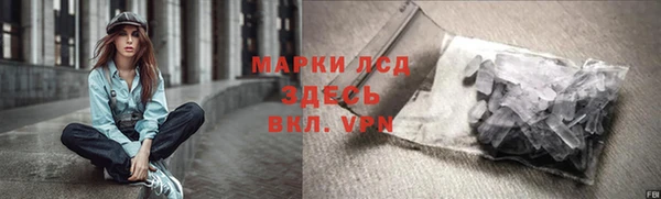 альфа пвп VHQ Осташков