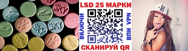 Лсд 25 экстази кислота  Купить закладки  Щёлкино 