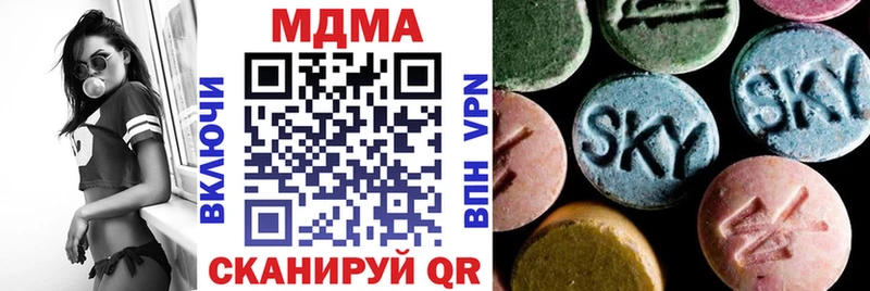 Купить  Щёлкино  MDMA crystal 