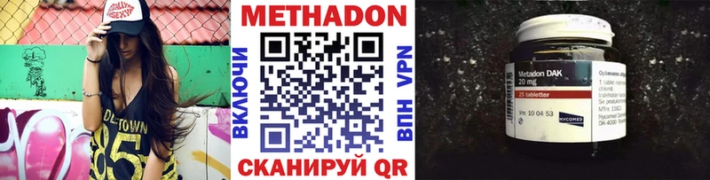 МЕТАДОН белоснежный Щёлкино