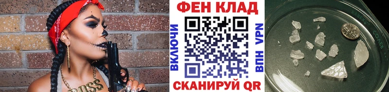 Первитин витя  Купить  Щёлкино 