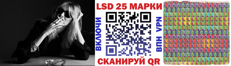 Марки NBOMe 1,8мг  Купить  Щёлкино 