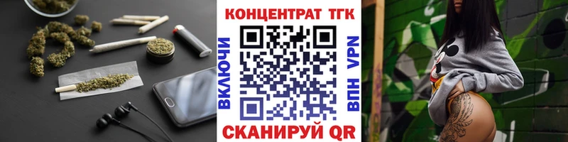 Дистиллят ТГК концентрат  Купить  Щёлкино 